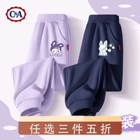 C&A女童春秋裤子2024小女孩洋气童装运动裤儿童秋装卫裤 鬼脸兔K香芋紫+L玲花兔K藏青 140