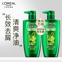 百亿补贴：L'OREAL PARIS 茶树植萃去屑净油洗发露 500ml*2