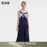 歌莉娅 三醋酸吊带连衣裙  1B7L4K820 90U深宝蓝 S