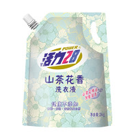 活力28 28山茶花洗衣液2kg留香持久香氛去污护色洗衣液 2袋装