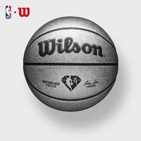 百亿补贴：Wilson NBA比赛训练篮球 7号 PU球