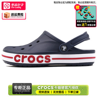 crocs 洞洞鞋男女鞋 2023新款运动鞋沙滩鞋舒适透气贝雅卡骆班凉鞋拖鞋 辣椒红-深蓝/热推款/晒图返5 M10W12(43-44/280mm)