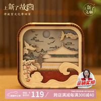 上新了故宫 了文创 故宫木质小夜灯摆件 桌面装饰文创 御猫盼雪