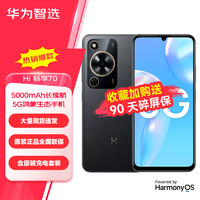 华为智选 Hi畅享70 5G手机 曜金黑 6GB+128GB