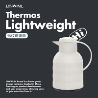 乐唯诗 LOVWISH 保温壶 1L 珍珠白