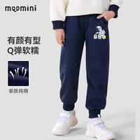 MQDMINI2024秋装儿童裤子春秋款男童女童宽松时髦运动裤宝宝韩版洋气卫裤 花朵太空人小标-藏青 110