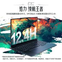 百亿补贴：机械革命 翼龙15Pro R9-7940H 4070 2.5K屏电竞轻薄游戏笔记本电脑