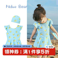 尼多熊夏季儿童泳衣宝宝连体泳衣裙大童女孩3岁泳装A类洋气 柠檬精灵 90 cm