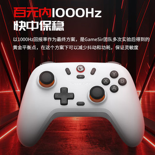 启明星无线游戏手柄switch手柄