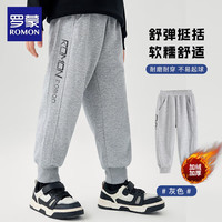 罗蒙男童裤子春秋款长裤儿童运动裤束脚2025大童休闲秋装卫裤 灰色【冬季加绒款】 150