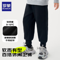 罗蒙男童裤子春秋款长裤儿童运动裤束脚2025大童休闲秋装卫裤 黑色【冬季加绒款】 150