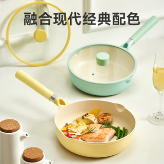 京东京造 平底锅 煎锅不粘陶瓷家用煎蛋煎牛排锅24cm黄色 【陶瓷0氟不粘】深煎锅24cm 黄