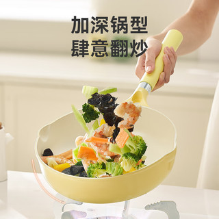 京东京造 平底锅 煎锅不粘陶瓷家用煎蛋煎牛排锅24cm黄色 【陶瓷0氟不粘】深煎锅24cm 黄