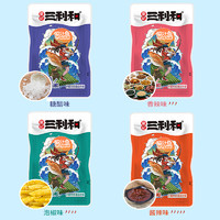 童记三利和 糖醋小鱼仔 120g*1盒+200g*1盒+400g*1袋 口味随机5小包