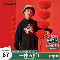 匡威（Converse）【新年系列】匡威儿童装2023CNY国潮卫衣男女童连帽休闲上衣 正黑色 150 【150/72】