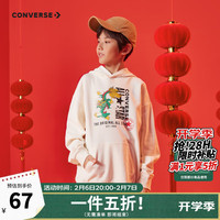 匡威（Converse）【新年系列】匡威儿童装2023CNY国潮卫衣男女童连帽休闲上衣 羽白色 160 【160/80】