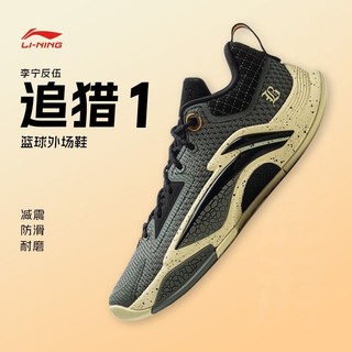 百亿补贴：李宁 LI-NING 反伍BADFIVE 男款篮球鞋 ABFV003