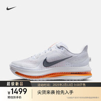 耐克（NIKE）飞马PEGASUS女子公路专业跑步鞋春季环保HQ2593 001足球灰/多色/荷兰橙/山峰白/金属银/黑 38.5