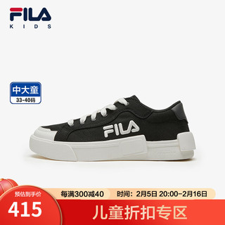 FILA 童鞋儿童休闲鞋2025年夏季新款低帮帆布鞋男女中大童板鞋 黑-BK 33 内长20.5cm