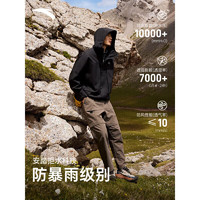 安踏 ANTA 奥特莱斯水壳TD潮流大地之壳户外专业冲锋衣男防风防水登山服外套