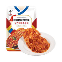 李窖主 辣白菜+酸甜小黄瓜