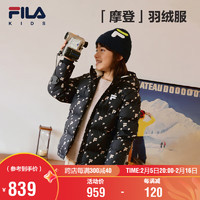 FILA 童装儿童棉羽2024冬季男女小童短款老花羽绒服