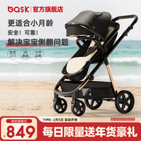 bask 魔法舱婴儿推车0-3岁用可坐可躺宝宝轻便可折叠高景观双向婴儿车 鎏金PRO