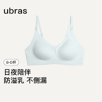 Ubras 文胸防露舒适高弹简易穿脱胸罩内衣女大胸 烟灰蓝 L