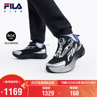 FILA 童鞋儿童跑步鞋2024冬季男女中大童儿童跑鞋