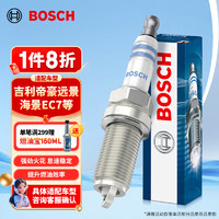 博世 BOSCH 镍钇合金火花塞6578四支装适配吉利帝豪远景绅宝东南东风雪铁龙等