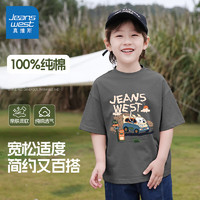 真维斯童装 JEANSWEST JNR 真维斯童装男童短袖t恤2025新款儿童夏季纯棉半袖帅气男孩休闲运动夏装上衣 J假日小车/中灰 130