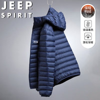 JEEP SPIRIT 吉普轻薄羽绒服男士秋冬季外套连帽潮流透气保暖情侣 深蓝 3XL