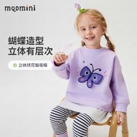 MQDMINI 童装儿童套装女童上衣裤子两件套小童休闲运动套宝宝衣服 A蝴蝶套装梦幻紫 140