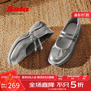 Bata 小魔镜玛丽珍2024秋商场厚底通勤浅口娃娃鞋UKJ01CQ4 银色 39