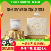 88VIP：母婴 BUBU 丝绸之路纸尿裤L34片