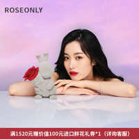 Roseonly 甜心玫瑰兔永生花