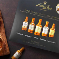 爱顿博格 AnthonBerg）威士忌酒心巧克力礼盒10支 155g