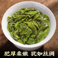 闽丹 卢大师安溪铁观音茶叶特级浓香型乌龙茶秋茶高山生态茶叶礼盒装