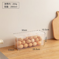 inomata 鸡蛋收纳盒冰箱侧门专用整理盒大容量放鸡蛋的盒子保鲜盒鸡蛋托盒