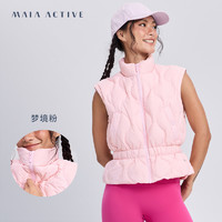 MAIA ACTIVE MAIAACTIVE防风防水马甲 满印LOGO夹棉轻薄舒适高领收腰马甲DJ302