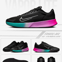 NIKE 耐克 网球鞋男新款网球运动鞋轻量透气 VAPOR LITE 2 DV2018