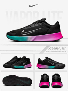 NIKE 耐克 网球鞋男新款网球运动鞋轻量透气 VAPOR LITE 2 DV2018