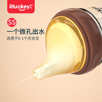 乐起 Rluckey 奶嘴防胀气仿母乳偏心奶嘴新生婴儿通用型世喜宽口径奶瓶配件