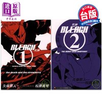 轻小说 BLEACH 境界 letters from the other side 1-2 久保帯人 台版轻小说 东立出版