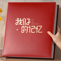 星林 XL 相册本6寸相册本纪念册大容量家庭情侣照片收纳册5六7寸过塑影集