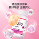  京东京造 J.ZAO 辅酶Q10软胶囊  200mg　