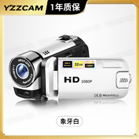 YZZCAM 高像素高清dv摄像机照相机专业级手持翻盖校园相机学生党复古ccd