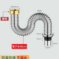 陶市 taoshi 304不锈钢厨房洗菜盆下水管配件单双洗碗池水槽下水器排水管套装