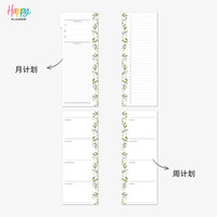 THE HAPPY PLANNER HAPPY PLANNER手账本笔记本活页本非标准B6S简约可拆卸日记本计划手帐本