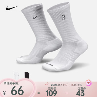 NIKE 耐克 EVERYDAY PLUS 舒适速干中筒运动袜子（2双） FB5709-901 L